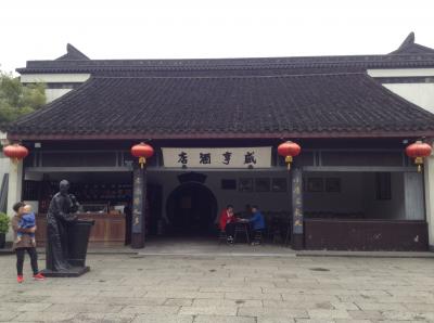 隣接のお食事処