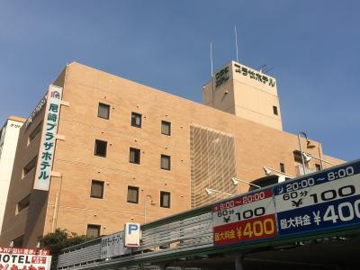 尼崎プラザホテル