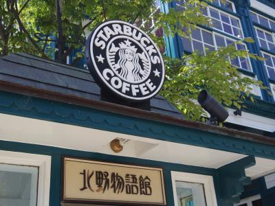 気になるコンセプトストア