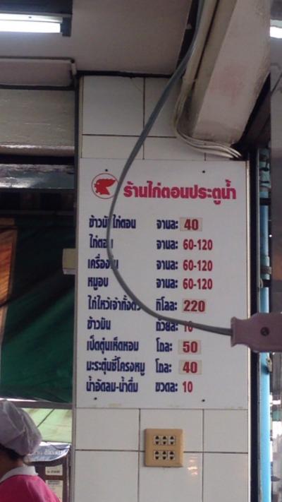 初カオマンガイがここで良かった！