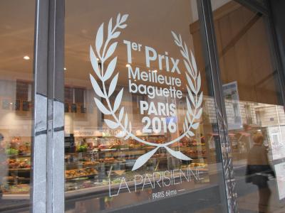 2016年バゲットコンクール優勝店