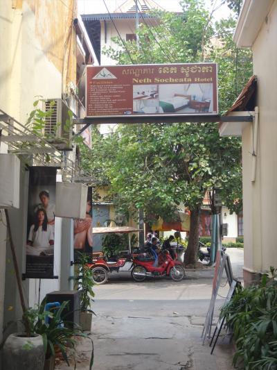 見て分かるとおり送迎から無料WiFiまで何でもありなのが凄い