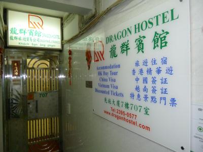 ７階の奥にこの看板が見えてきます