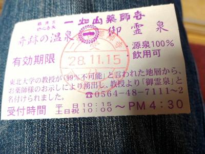 参拝のついでに