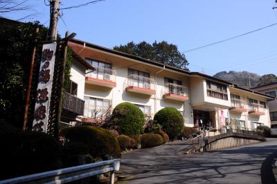 駒の湯　源泉荘