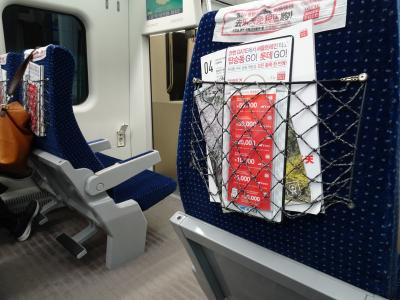 渋滞の心配なし