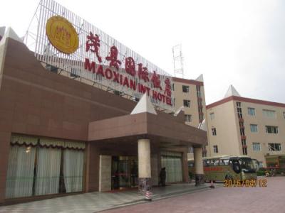 四川省茂県国際飯店の入口。