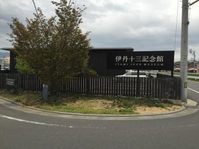 今回の旅の目的地！