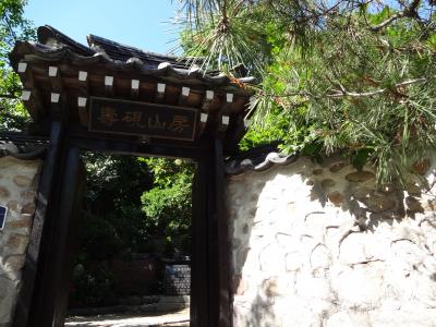 韓屋でお茶出来ます。