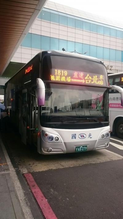 桃園空港と台北駅との往復で利用