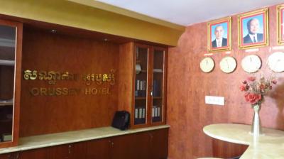 受付は不在です。藁