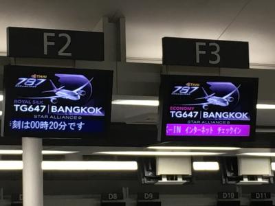 久々のセントレアだが