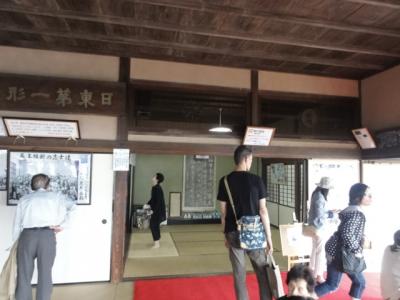 仙酔島といろは丸を眺める静かな時間