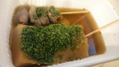 しぞ～かおでん