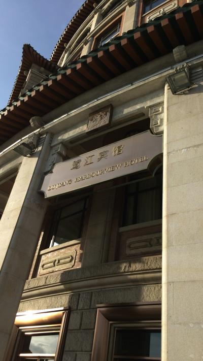 ハーバービューを楽しみながら飲茶を