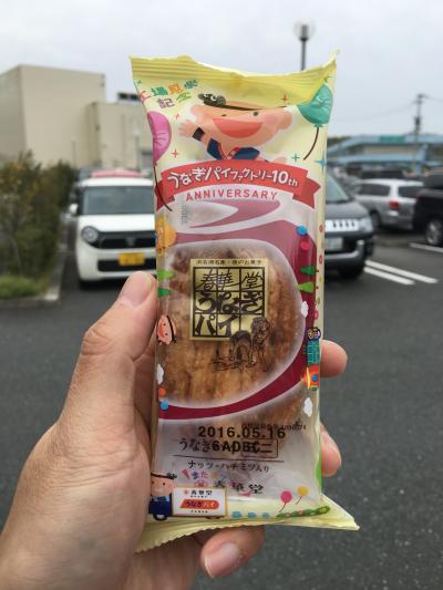 見学しておやつをゲット