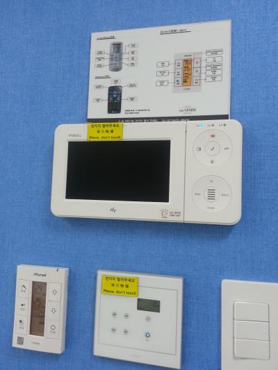 使い方がいまいち不親切なボタン類