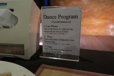 ラオス舞踊のクオリティはイマイチ？