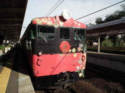 念願叶って話題の観光列車「花嫁のれん号 」に乗車しました