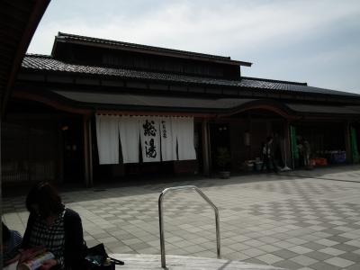 銭湯並みの料金で和倉温泉が楽しめる