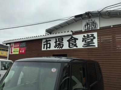 【松戸市南部市場】オススメのポイント３つ！