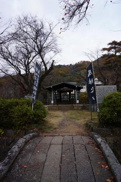 風林火山に思いを馳せる