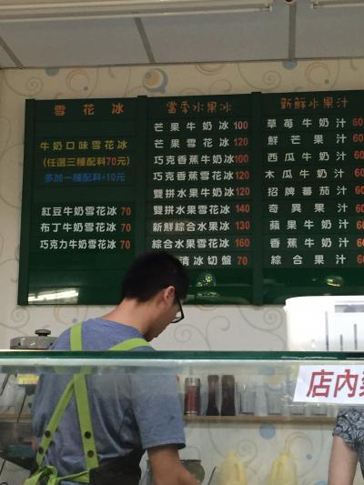 やっぱりここのお店が1番