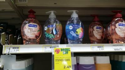 オンワード宿泊で便利