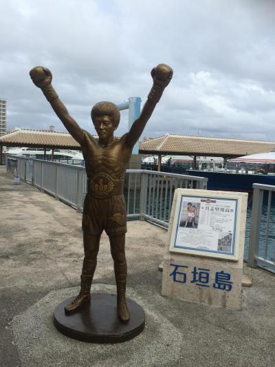 離島への拠点