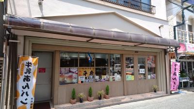 牛乳あんぱんがおいしい