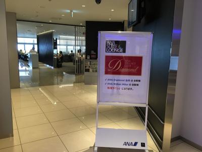 ラウンジが分離され、少し静かになりました