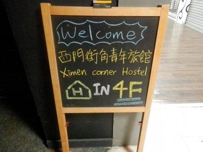 看板。あまり目立たない。