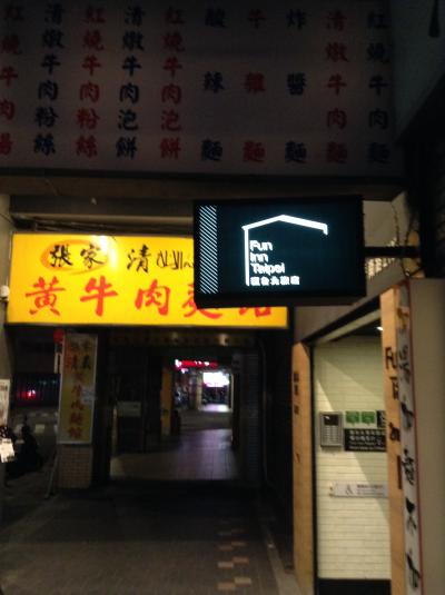 看板も見つけにくい