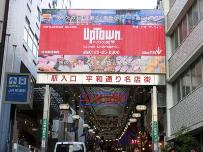 便利で良いです