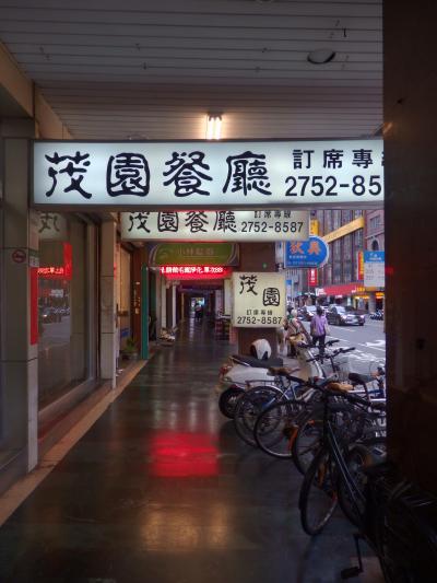 夜市とは一味違ったディナーはいかが？