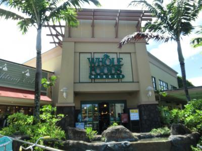 【ホールフーズ】見ているでけで楽しい