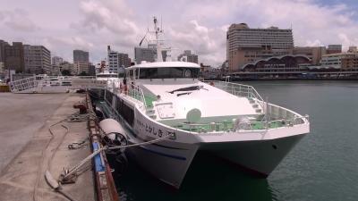 速い！３５分で到着