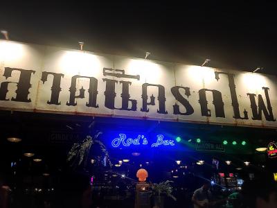 タラート ロットファイ ラチャダー