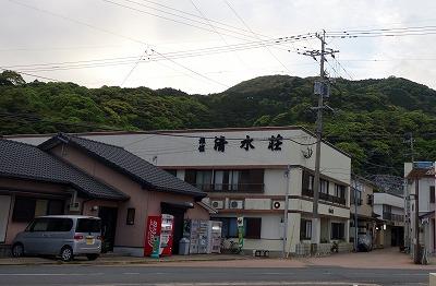 旅館 清水荘