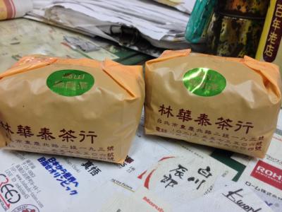 台北市。美味しい烏龍茶と紅茶が見つかります！