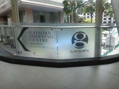 落ち着いた感じが素敵。サヤーム駅からも傘なしで