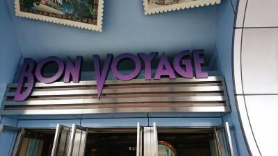 朝から開いてます