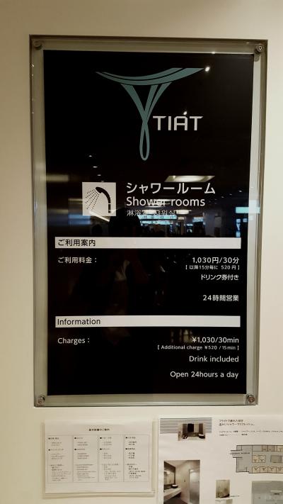 手ぶらオッケー☆