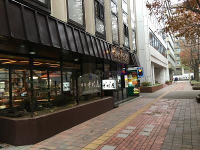 札幌駅から徒歩で行ける”旅館”