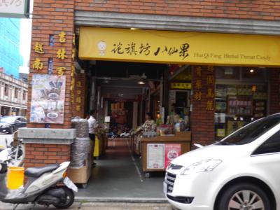 二度目の再訪です