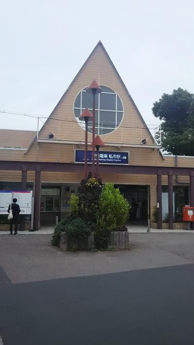 ほしだ園地に行くのに利用しました。