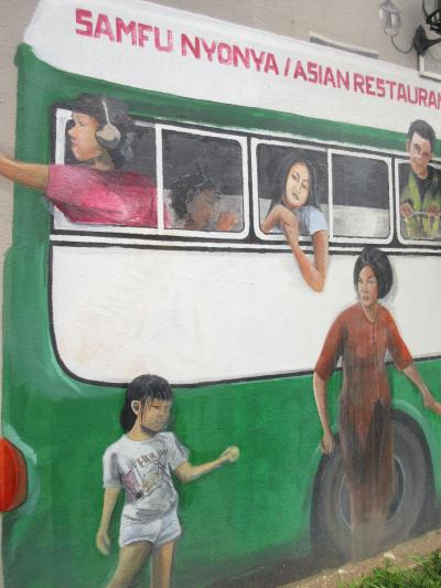 ホテルの楽しい外壁