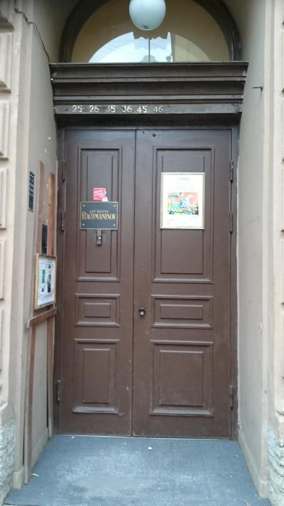 St Peter  Line のVisa Free で使用 （ロケーション良し）