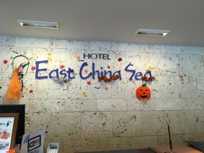 離島へのアクセス最高！