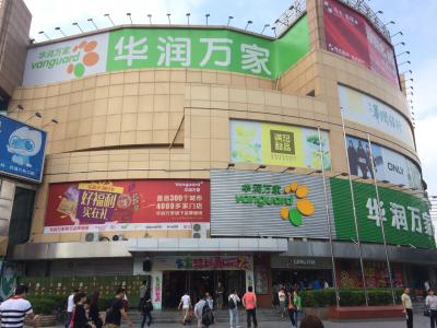 その他。ゴンベイ近くには大型スーパーあり、便利